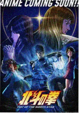 星屑回收站