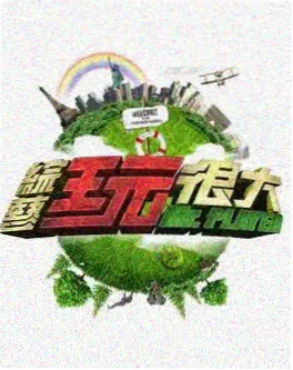 一条街的深夜食堂