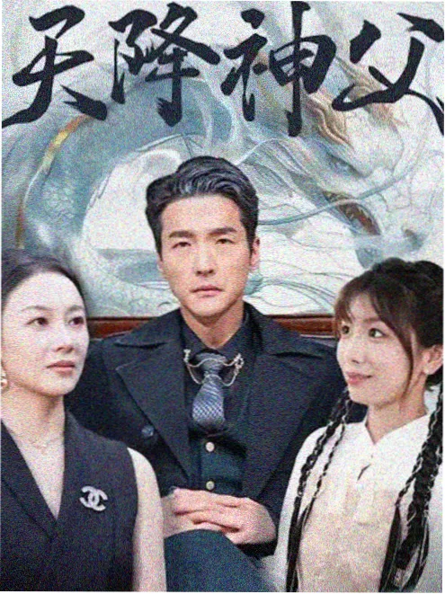 外卖到了别说