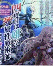 旧物改造局