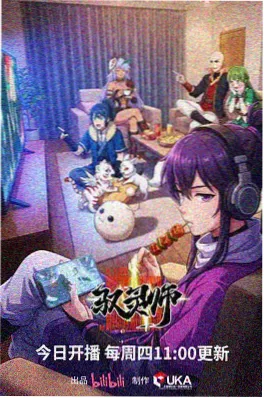 雨天的转学生