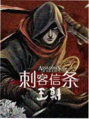 厨房里的辩论赛